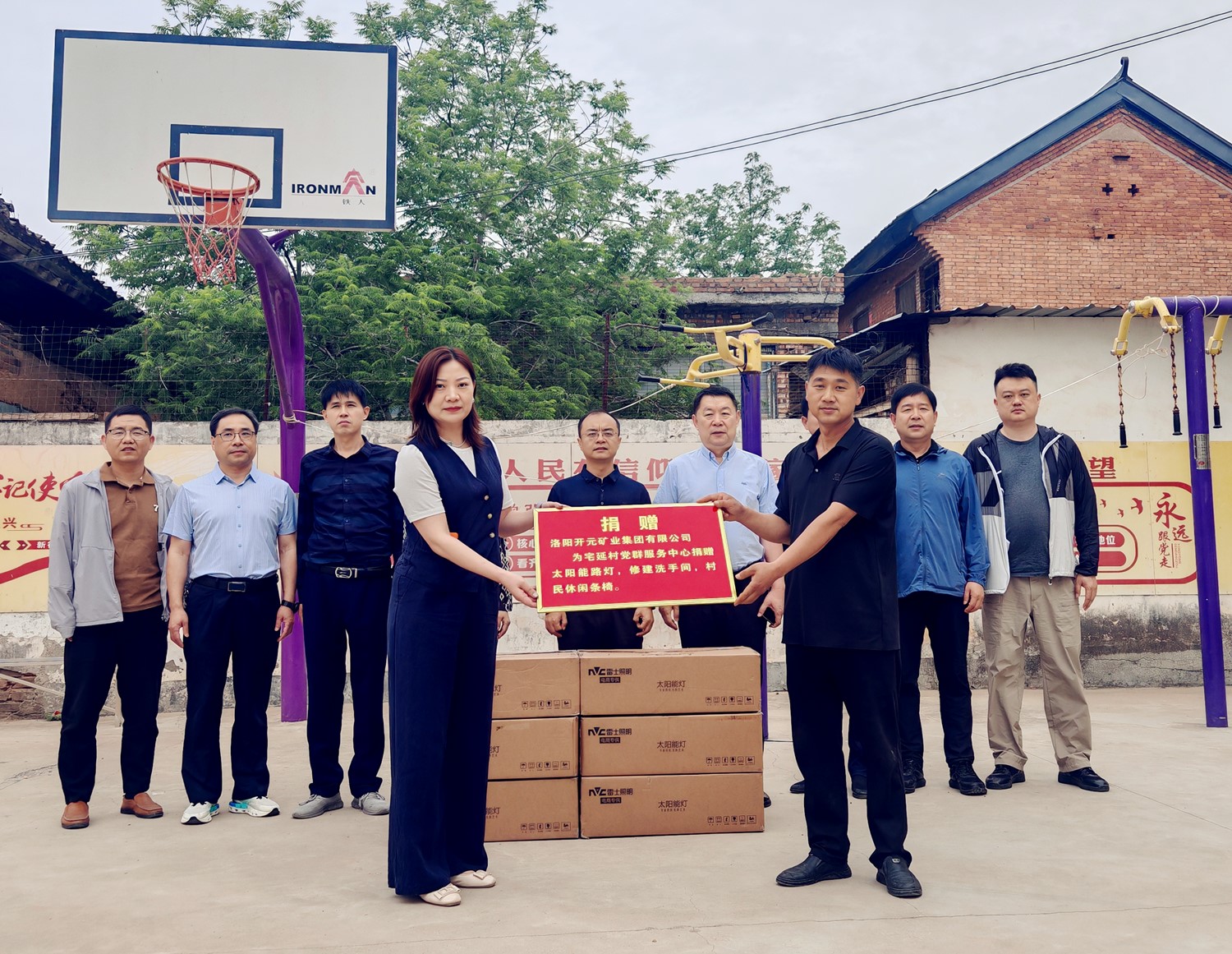暖心行動(dòng)！開(kāi)元集團(tuán)捐資助力宅延村基礎(chǔ)設(shè)施升級(jí)