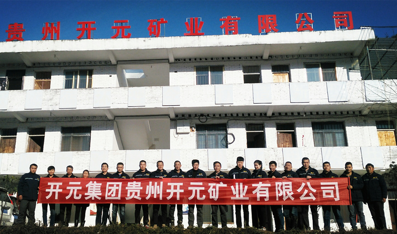 新發(fā)展，我們不負(fù)使命