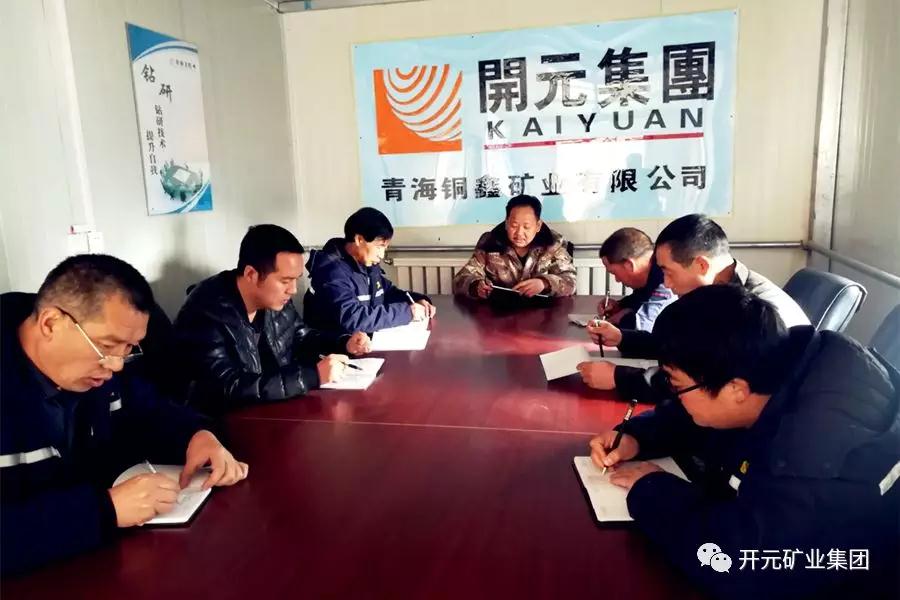 時(shí)刻繃緊安全弦，狠抓落實(shí)保生產(chǎn)----興海銅鑫安全專題報(bào)道