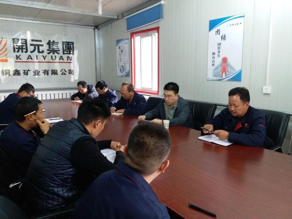 明確經(jīng)營思路，“降成增效”創(chuàng)佳績 ----開元集團財務部長黃延峰指導青海興海銅鑫礦業(yè)財務工作
