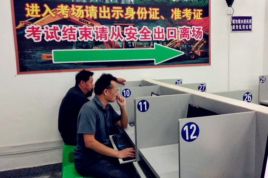 以培訓促提升，以安全夯基礎